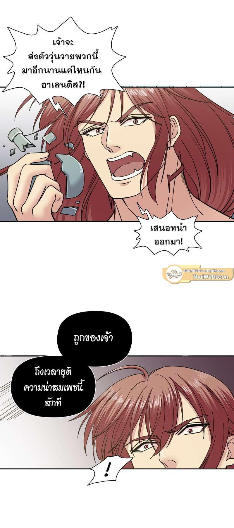 Manga-lc-com อ่านมังงะ อ่านการ์ตูน ออนไลน์ ฟรี I was Reborn as the Villainess’ Father and I Need XXX to Survive! ตอนที่ 1 2 3 4 5 6 7 8 9 10 11 12 13 14 ฟรี ไม่มีโฆษณา Manga-lc - อ่าน มังงะ อ่าน การ์ตูน ออนไลน์ อ่านมังงะ ฟรี