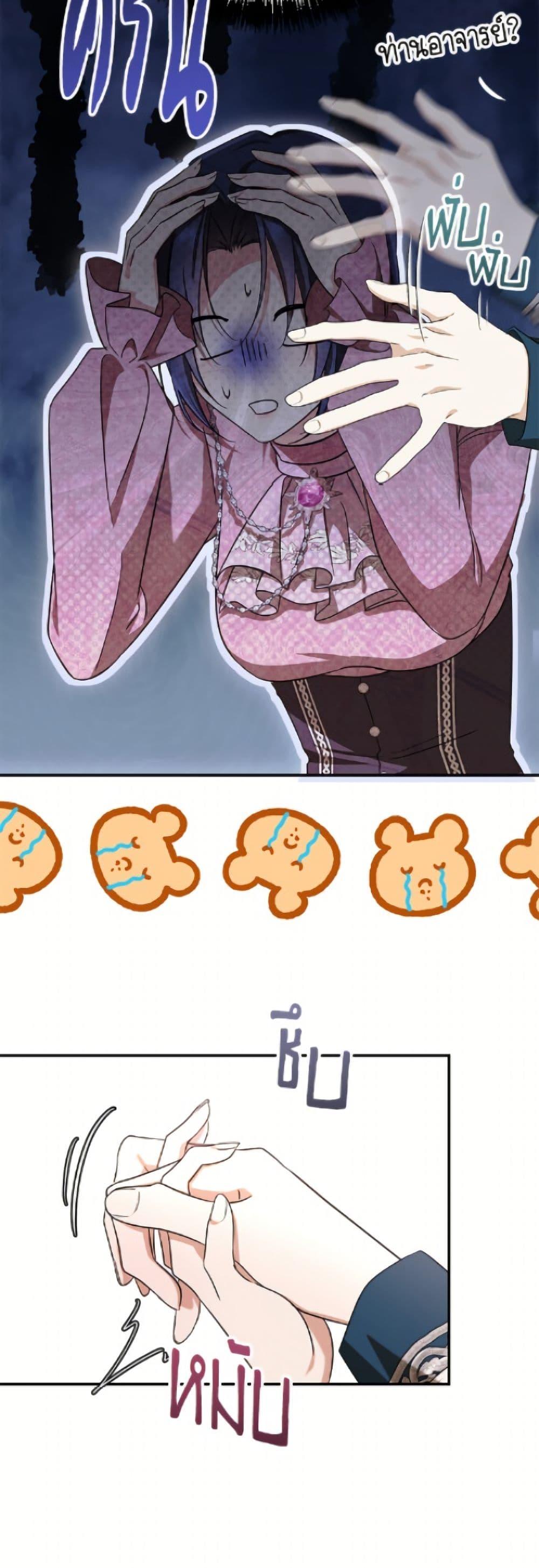 Manga-lc-com อ่านมังงะ อ่านการ์ตูน ออนไลน์ ฟรี I Don’t Want to Work! ตอนที่ 1 2 3 4 5 6 7 8 9 10 11 12 13 14 ฟรี ไม่มีโฆษณา Manga-lc - อ่าน มังงะ อ่าน การ์ตูน ออนไลน์ อ่านมังงะ ฟรี