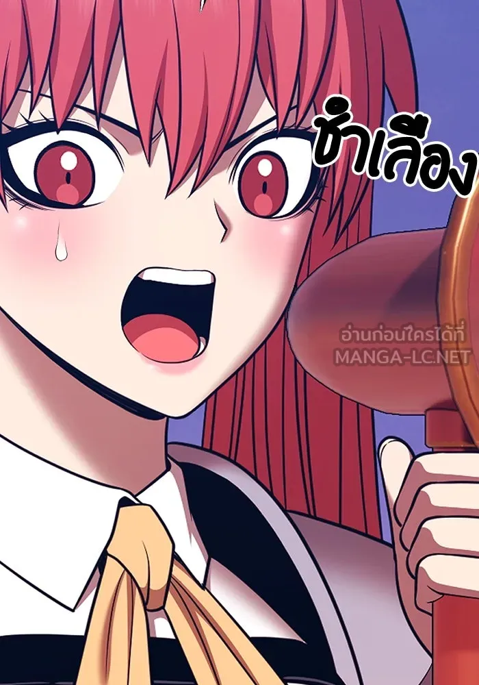 +99 ท่อนไม้พร้อมบวก ตอนที่ 13 ผู้เล่นปนเปื้อน vs พีซ (2) รูปที่ 411