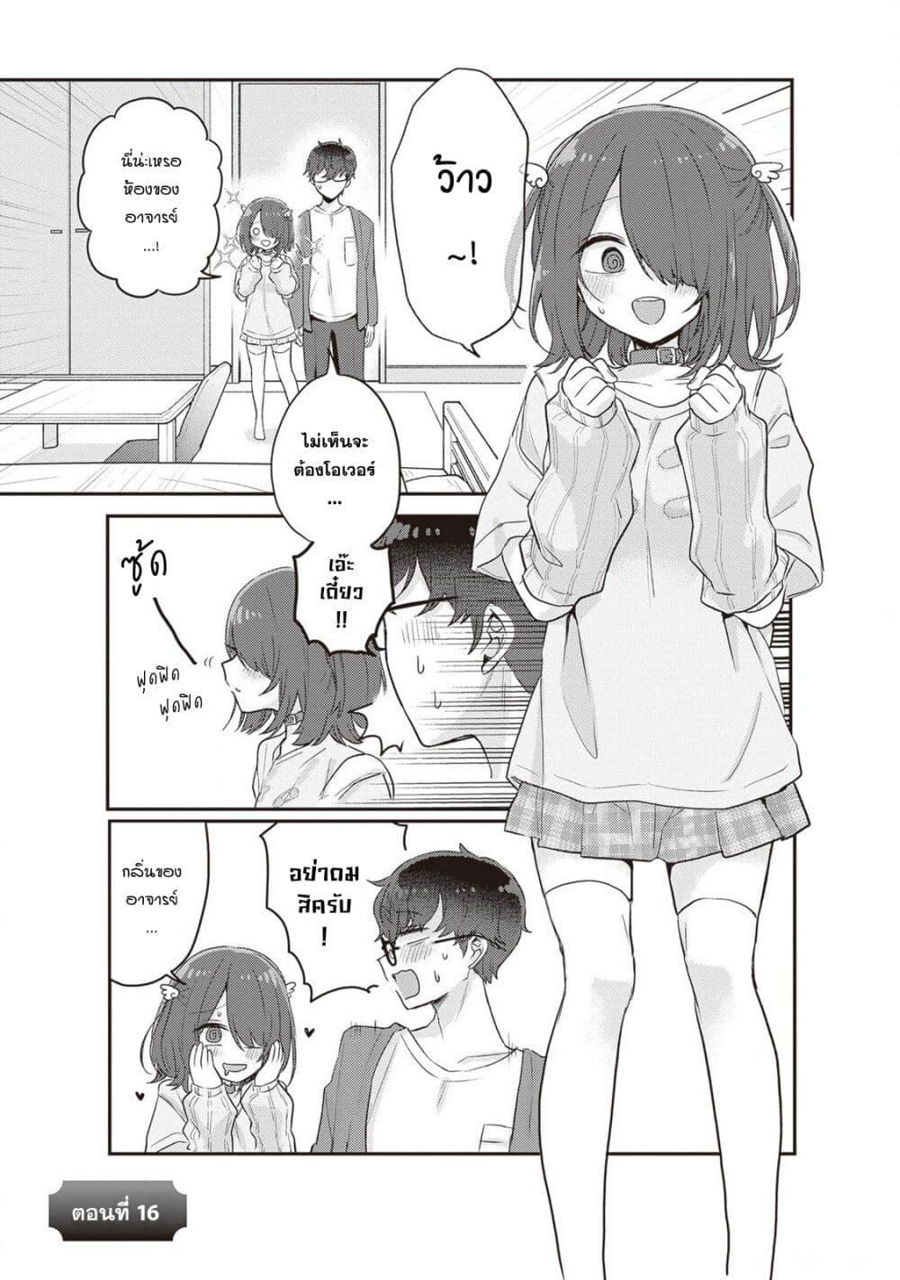 Manga-lc-com อ่านมังงะ อ่านการ์ตูน ออนไลน์ ฟรี Joucho wo Mechakuchani Shitekuru Onna ตอนที่ 1 2 3 4 5 6 7 8 9 10 11 12 13 14 ฟรี ไม่มีโฆษณา Manga-lc - อ่าน มังงะ อ่าน การ์ตูน ออนไลน์ อ่านมังงะ ฟรี