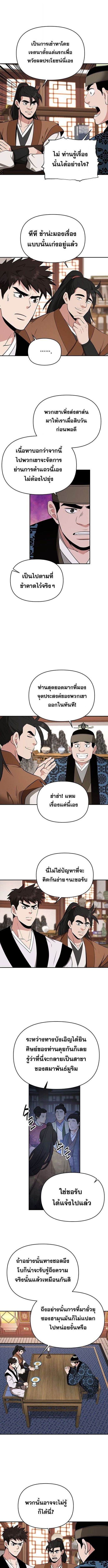 Manga-lc-com อ่านมังงะ อ่านการ์ตูน ออนไลน์ ฟรี The World’s Best Kunlun Tavern ตอนที่ 1 2 3 4 5 6 7 8 9 10 11 12 13 14 ฟรี ไม่มีโฆษณา Manga-lc - อ่าน มังงะ อ่าน การ์ตูน ออนไลน์ อ่านมังงะ ฟรี
