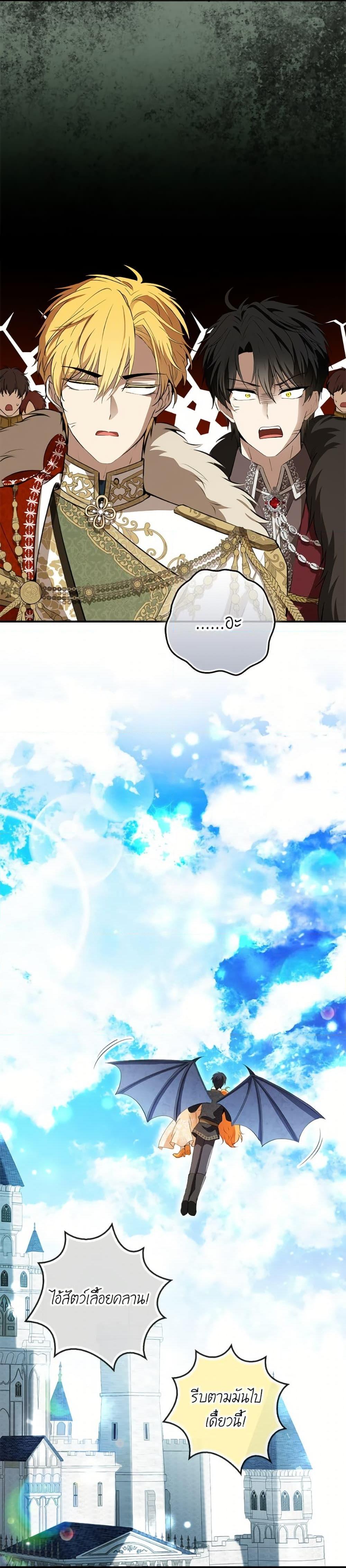 Manga-lc-com อ่านมังงะ อ่านการ์ตูน ออนไลน์ ฟรี Baby Squirrel Is Good at Everything ตอนที่ 1 2 3 4 5 6 7 8 9 10 11 12 13 14 ฟรี ไม่มีโฆษณา Manga-lc - อ่าน มังงะ อ่าน การ์ตูน ออนไลน์ อ่านมังงะ ฟรี