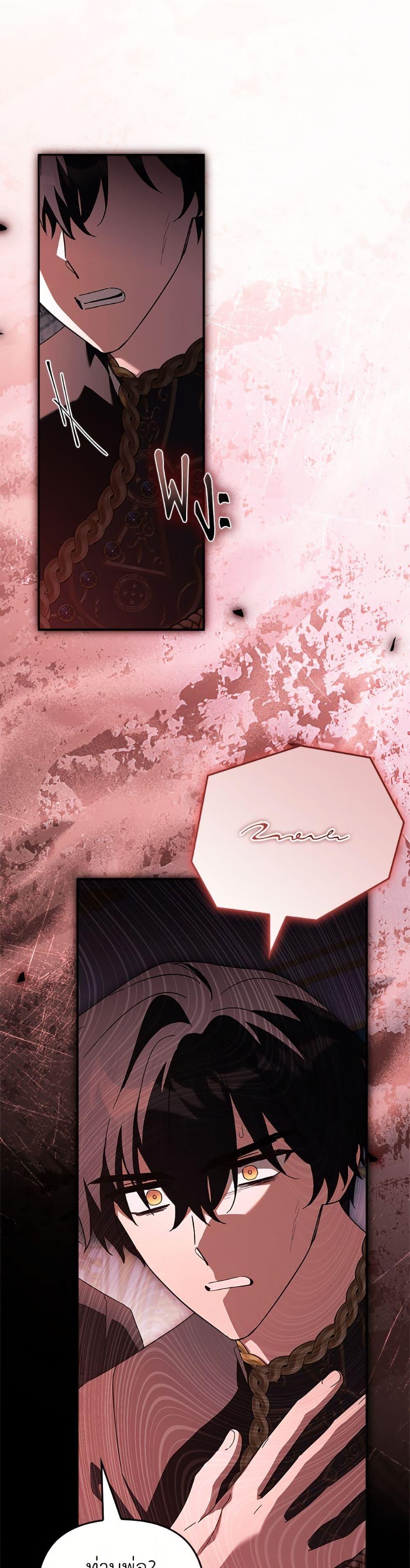 Manga-lc-com อ่านมังงะ อ่านการ์ตูน ออนไลน์ ฟรี The Youngest Daughter of the Villainous Duke ตอนที่ 1 2 3 4 5 6 7 8 9 10 11 12 13 14 ฟรี ไม่มีโฆษณา Manga-lc - อ่าน มังงะ อ่าน การ์ตูน ออนไลน์ อ่านมังงะ ฟรี