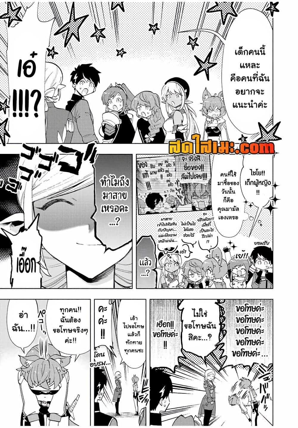 Manga-lc-com อ่านมังงะ อ่านการ์ตูน ออนไลน์ ฟรี A Rank Party wo Ridatsu Shita Ore wa, Moto Oshiego Tachi to Meikyuu Shinbu wo Mezasu ตอนที่ 1 2 3 4 5 6 7 8 9 10 11 12 13 14 ฟรี ไม่มีโฆษณา Manga-lc - อ่าน มังงะ อ่าน การ์ตูน ออนไลน์ อ่านมังงะ ฟรี