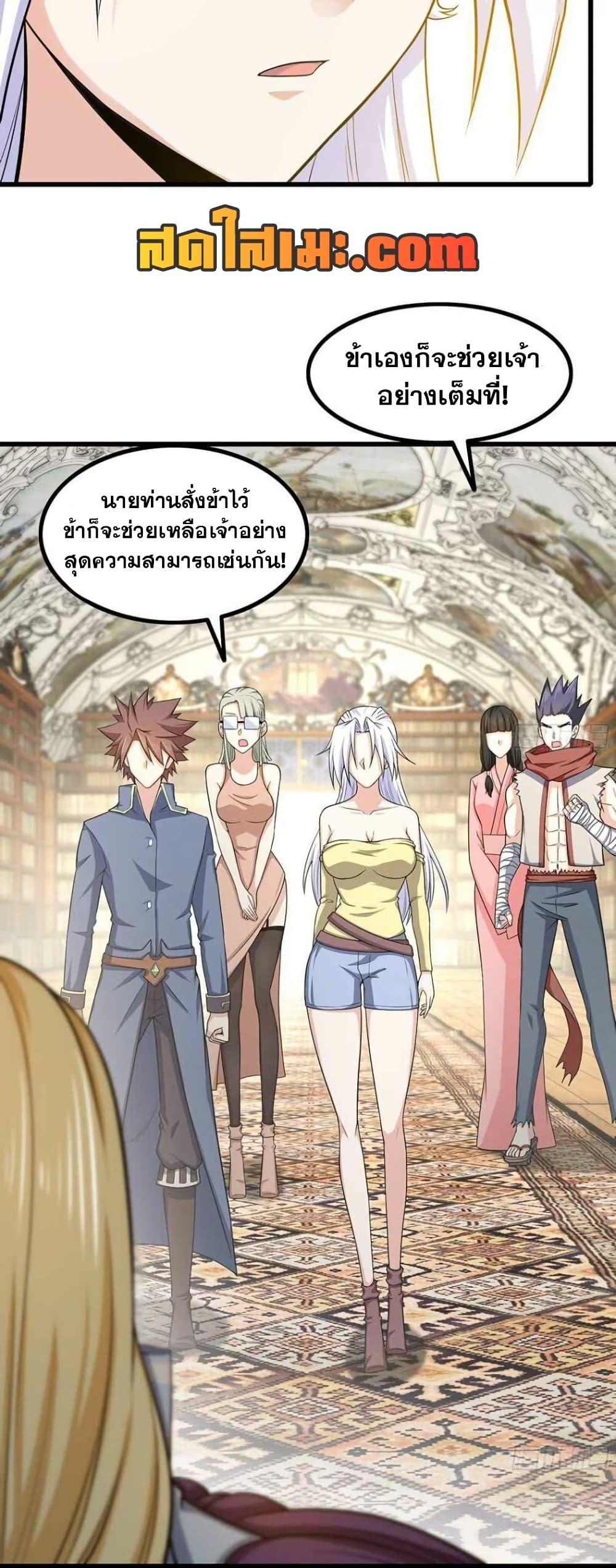 Manga-lc-com อ่านมังงะ อ่านการ์ตูน ออนไลน์ ฟรี My Wife is a Demon Queen ตอนที่ 1 2 3 4 5 6 7 8 9 10 11 12 13 14 ฟรี ไม่มีโฆษณา Manga-lc - อ่าน มังงะ อ่าน การ์ตูน ออนไลน์ อ่านมังงะ ฟรี
