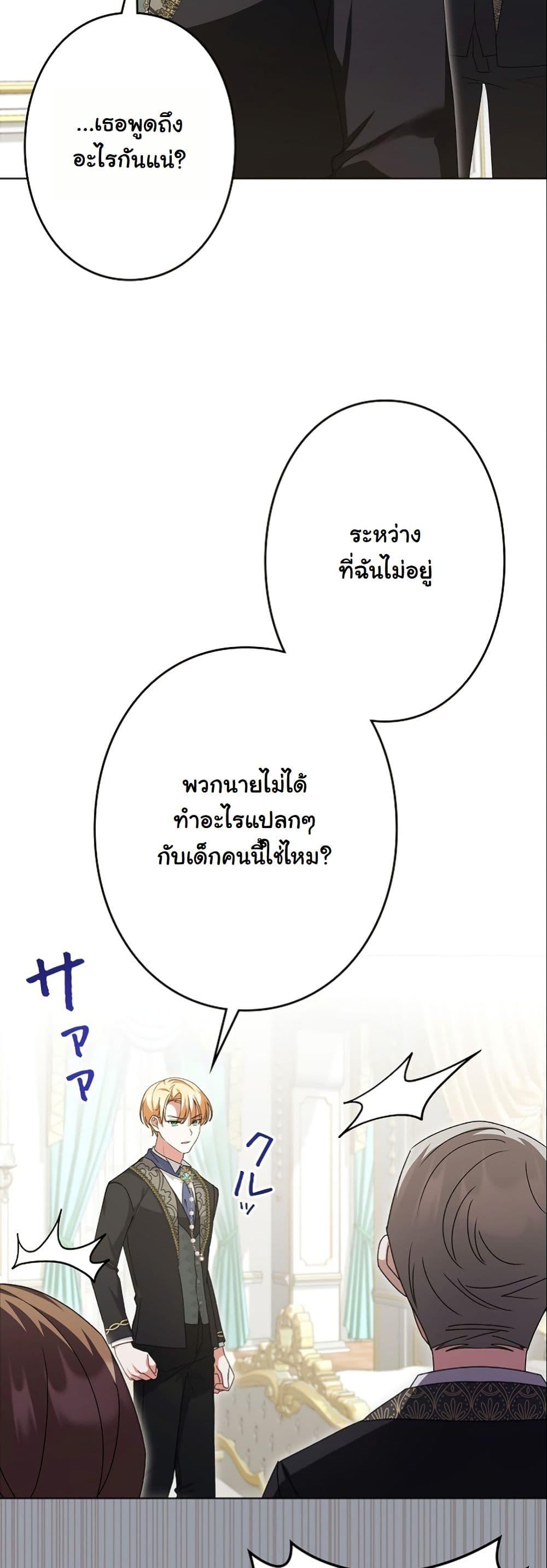 Manga-lc-com อ่านมังงะ อ่านการ์ตูน ออนไลน์ ฟรี I Became a Human’s Daughter ตอนที่ 1 2 3 4 5 6 7 8 9 10 11 12 13 14 ฟรี ไม่มีโฆษณา Manga-lc - อ่าน มังงะ อ่าน การ์ตูน ออนไลน์ อ่านมังงะ ฟรี