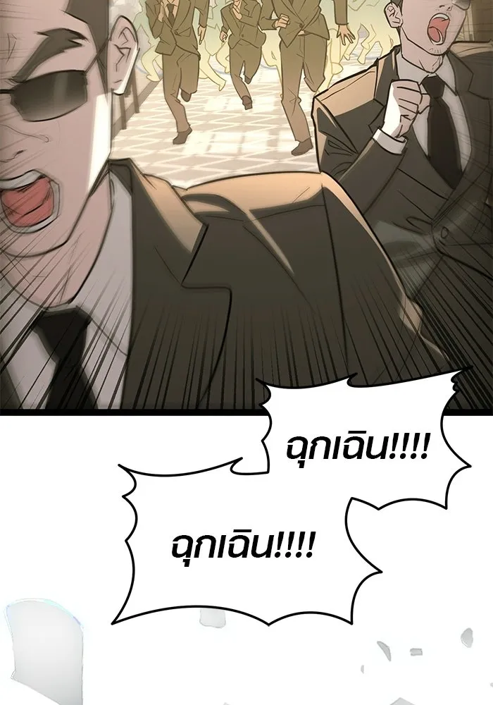 บันทึกรักลูกสาวเจ้าพ่อ ตอนที่ 49 รูปที่ 62