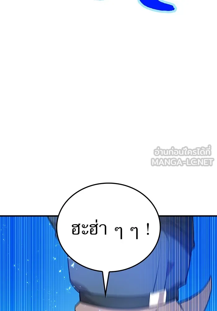 ฮันเตอร์สกิลโกง ตอนที่ 5 สุดแกร่งในตำนาน vs สุดแกร่งแห่ง รูปที่ 54