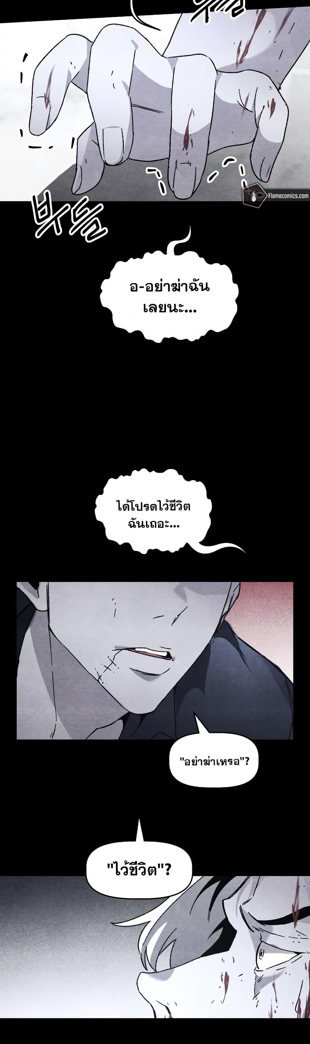 Manga-lc-com อ่านมังงะ อ่านการ์ตูน ออนไลน์ ฟรี The Murderer ตอนที่ 1 2 3 4 5 6 7 8 9 10 11 12 13 14 ฟรี ไม่มีโฆษณา Manga-lc - อ่าน มังงะ อ่าน การ์ตูน ออนไลน์ อ่านมังงะ ฟรี
