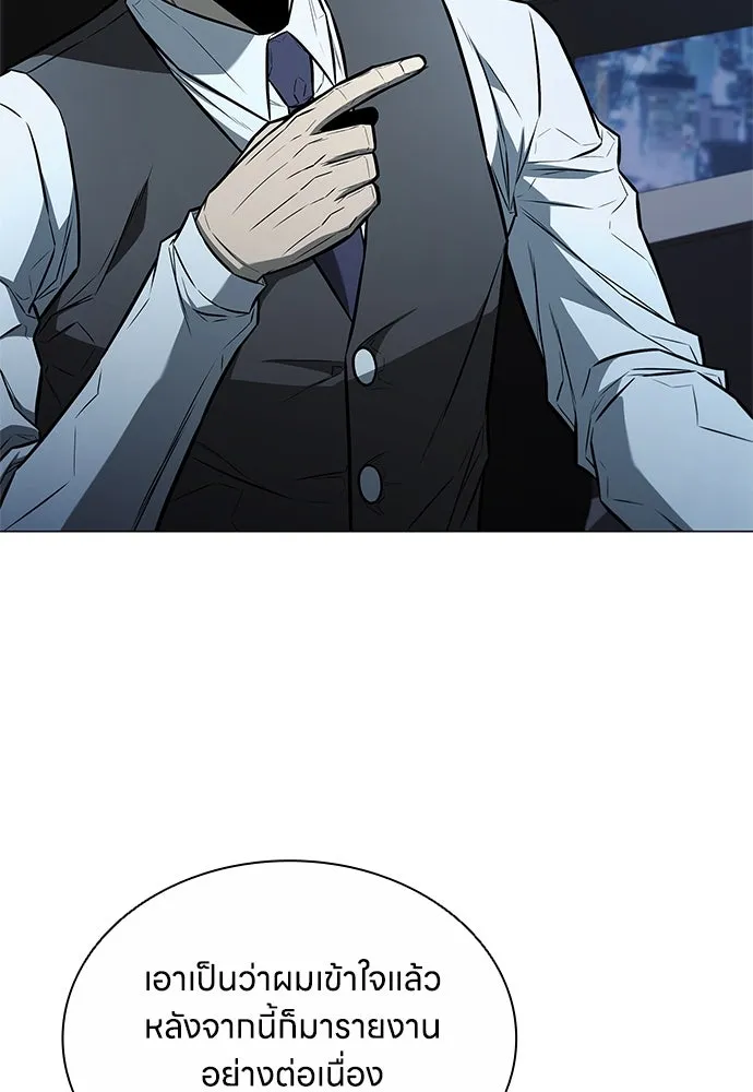 อัยการสายโหด ตอนที่ 8 รูปที่ 34
