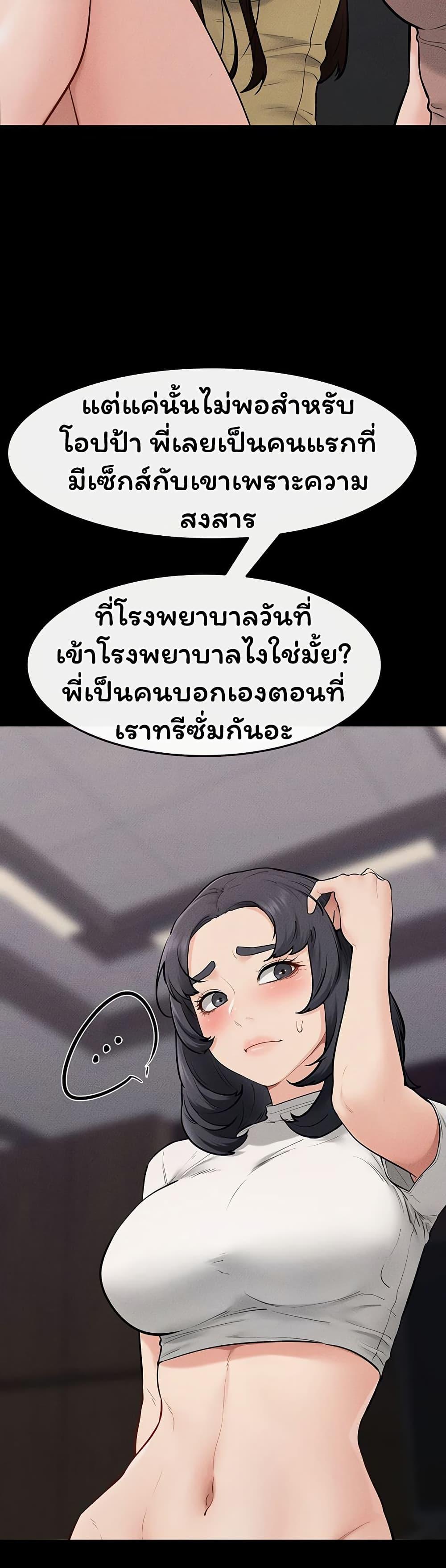 Doujin-Lc- อ่าน โดจิน มังฮวา เกาหลี ญี่ปุ่น จีน แปลไทย My New Family ตอนที่ 1 2 3 4 5 6 7 8 9 10 11 12 13 14 ฟรี ไม่มีโฆษณา อ่าน โดจิน Manhwa เกาหลี ญี่ปุ่น จีน เรามีครบ คัดมาให้เน้นๆ โดจิน 18+ รับประกันความฟินโดย  Doujin Lc