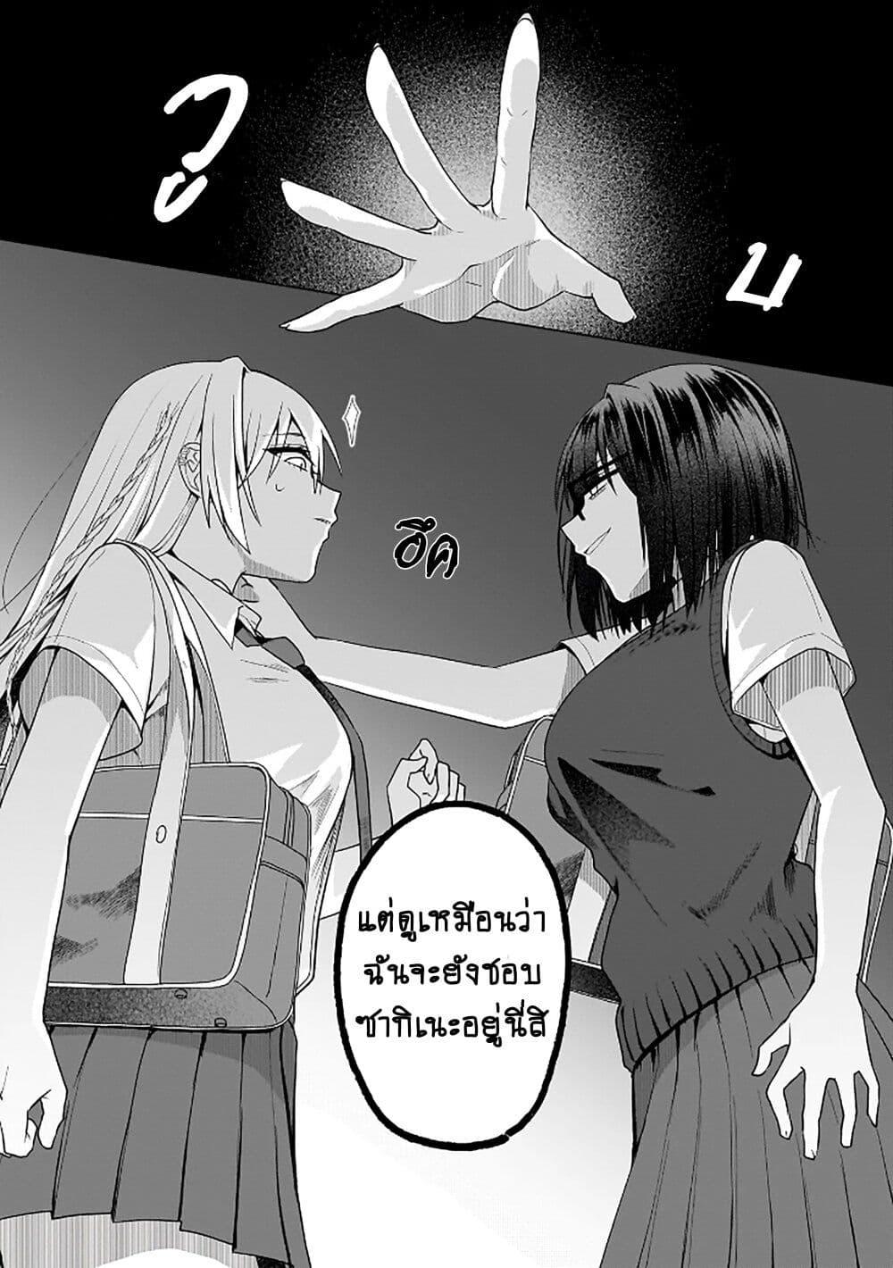 Manga-lc-com อ่านมังงะ อ่านการ์ตูน ออนไลน์ ฟรี Yuri no Hajimari wa Dorei Kara ตอนที่ 1 2 3 4 5 6 7 8 9 10 11 12 13 14 ฟรี ไม่มีโฆษณา Manga-lc - อ่าน มังงะ อ่าน การ์ตูน ออนไลน์ อ่านมังงะ ฟรี