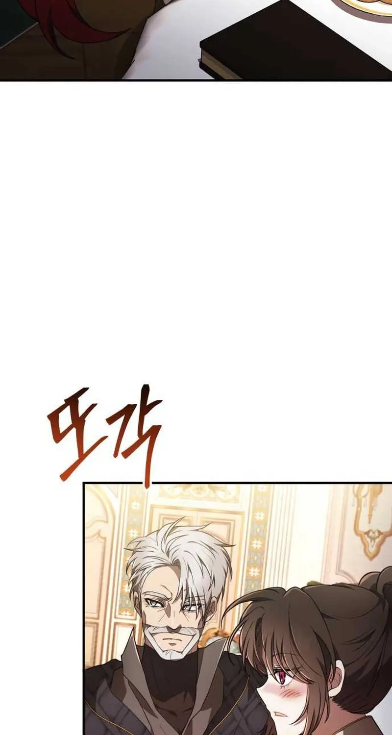 I Become a Legendary Arch Mage by Reading a Book ฉ_นกลายเป_นจอมเวทย_ในตำนานจากการอ_านหน_งส_อ ตอนที่ ตอนที่ 35 รูปที่ 66