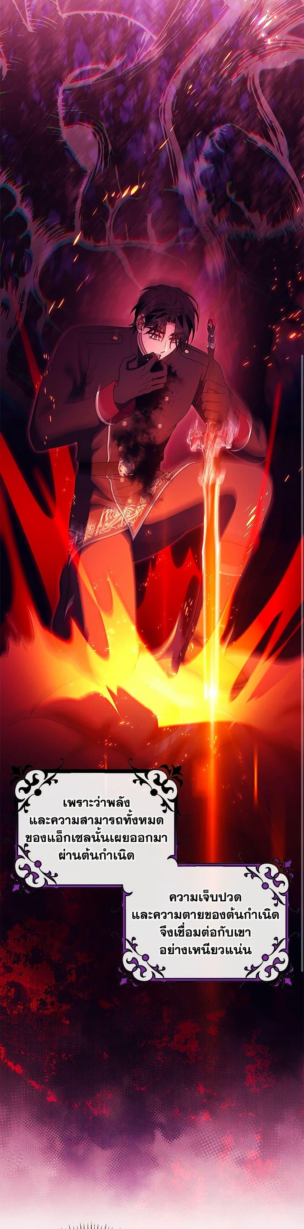 Manga-lc-com อ่านมังงะ อ่านการ์ตูน ออนไลน์ ฟรี The Hero’s Savior ตอนที่ 1 2 3 4 5 6 7 8 9 10 11 12 13 14 ฟรี ไม่มีโฆษณา Manga-lc - อ่าน มังงะ อ่าน การ์ตูน ออนไลน์ อ่านมังงะ ฟรี