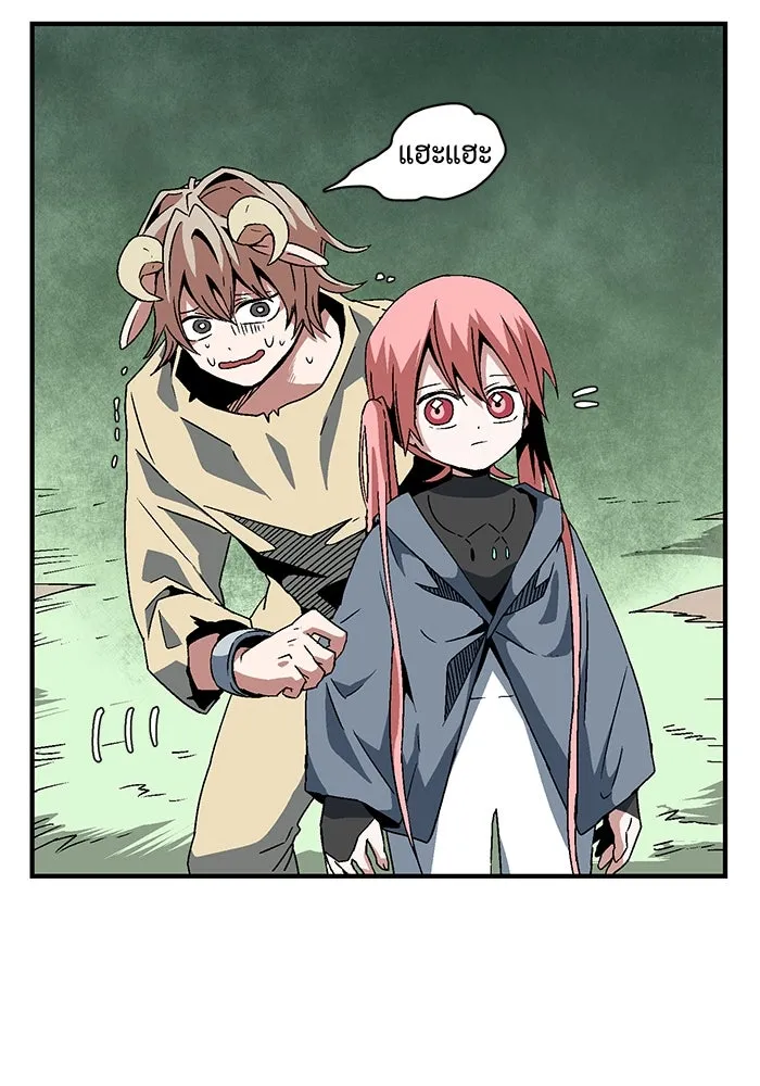 หนึ่งก้าวสู่เจ้ามาร ตอนที่ 28 ราชา (3) รูปที่ 8