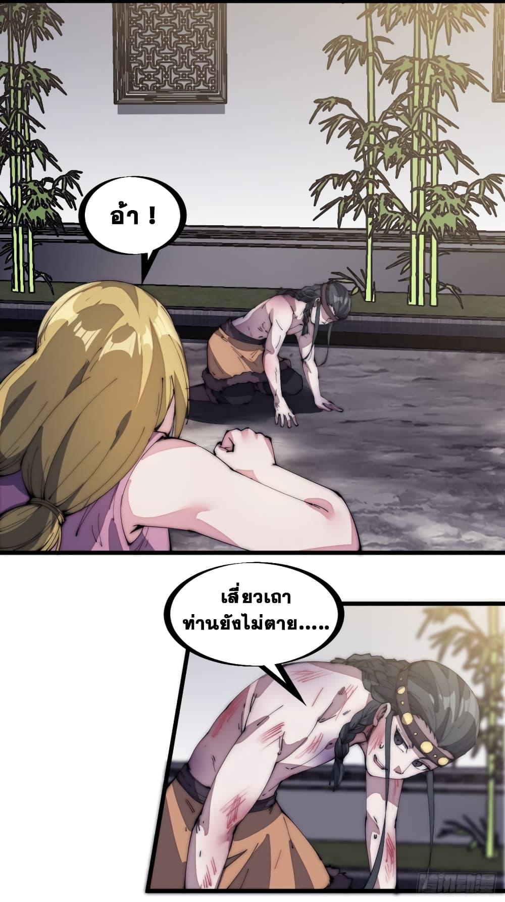 Manga-lc-com อ่านมังงะ อ่านการ์ตูน ออนไลน์ ฟรี It Starts With A Mountain ตอนที่ 1 2 3 4 5 6 7 8 9 10 11 12 13 14 ฟรี ไม่มีโฆษณา Manga-lc - อ่าน มังงะ อ่าน การ์ตูน ออนไลน์ อ่านมังงะ ฟรี