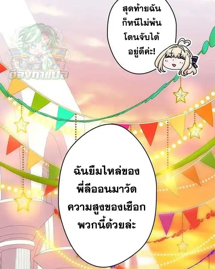 Manga-lc-com อ่านมังงะ อ่านการ์ตูน ออนไลน์ ฟรี The Legendary Assassin Reincarnated as the Beloved Youngest Daughter of a Royal Family ตอนที่ 1 2 3 4 5 6 7 8 9 10 11 12 13 14 ฟรี ไม่มีโฆษณา Manga-lc - อ่าน มังงะ อ่าน การ์ตูน ออนไลน์ อ่านมังงะ ฟรี