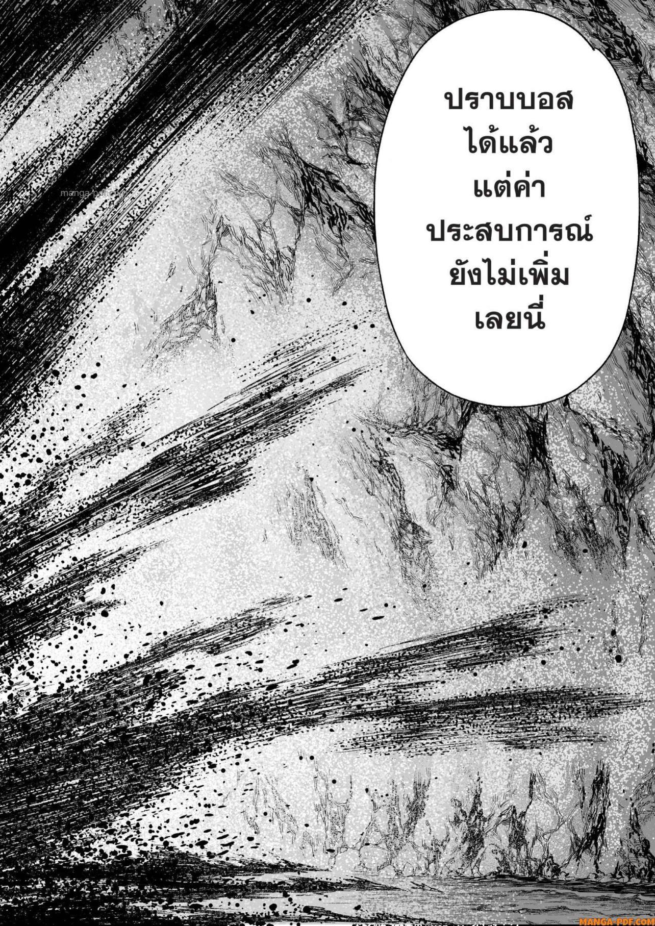 Manga-lc-com อ่านมังงะ อ่านการ์ตูน ออนไลน์ ฟรี Saijaku na Boku wa “Kabenuke Bugs” de Nariagaru ตอนที่ 1 2 3 4 5 6 7 8 9 10 11 12 13 14 ฟรี ไม่มีโฆษณา Manga-lc - อ่าน มังงะ อ่าน การ์ตูน ออนไลน์ อ่านมังงะ ฟรี