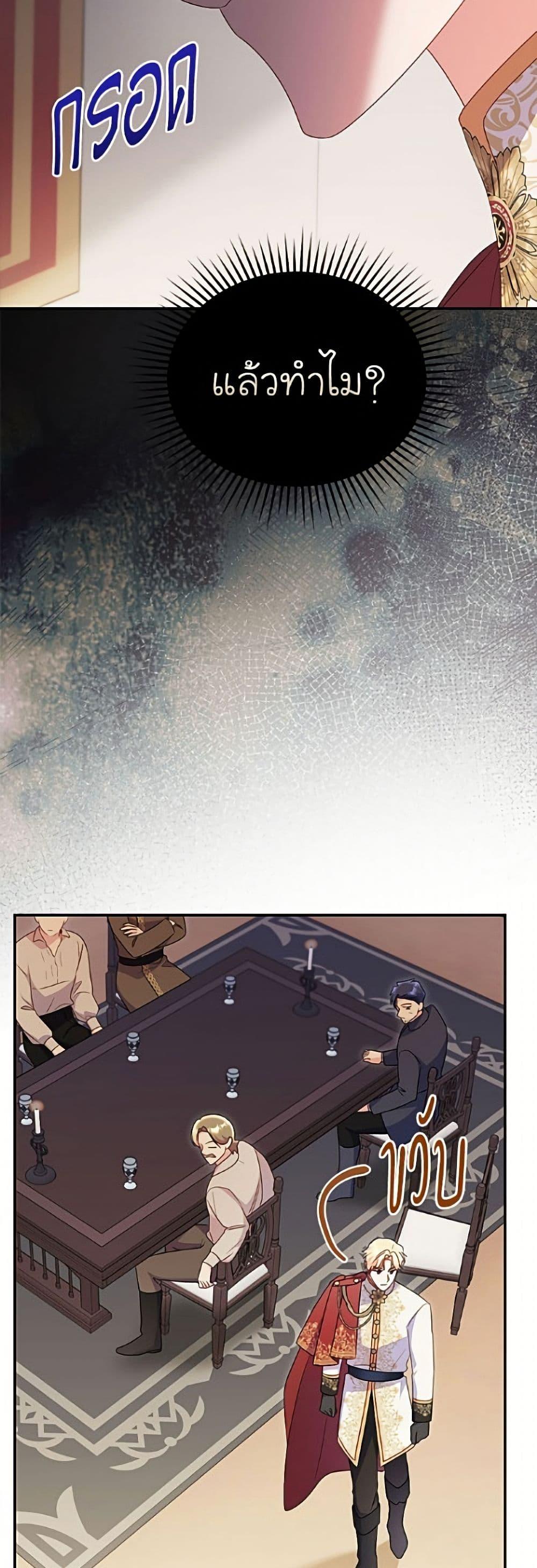 Manga-lc-com อ่านมังงะ อ่านการ์ตูน ออนไลน์ ฟรี The Villainess Captured the Grand Duke ตอนที่ 1 2 3 4 5 6 7 8 9 10 11 12 13 14 ฟรี ไม่มีโฆษณา Manga-lc - อ่าน มังงะ อ่าน การ์ตูน ออนไลน์ อ่านมังงะ ฟรี