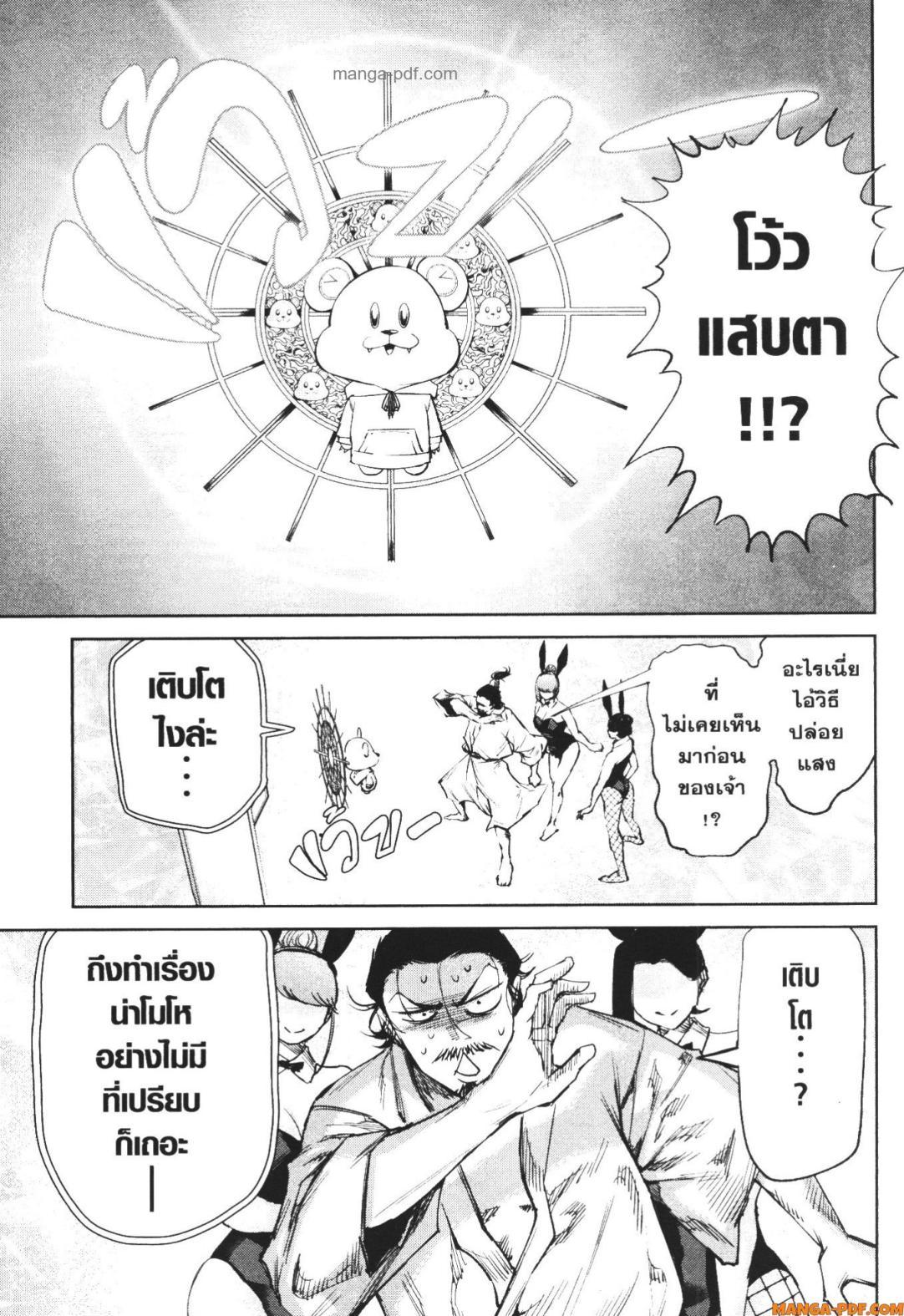 Manga-lc-com อ่านมังงะ อ่านการ์ตูน ออนไลน์ ฟรี Nando Toki wo Kurikaeshitemo Honnouji ga Moerunjaga! ตอนที่ 1 2 3 4 5 6 7 8 9 10 11 12 13 14 ฟรี ไม่มีโฆษณา Manga-lc - อ่าน มังงะ อ่าน การ์ตูน ออนไลน์ อ่านมังงะ ฟรี