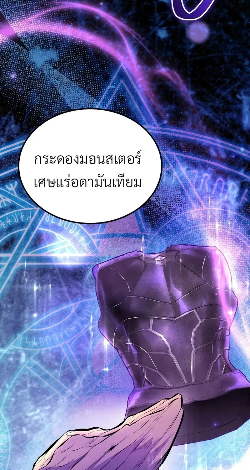 The Hero Returns ตอนที่ ตอนที่ 131 รูปที่ 96