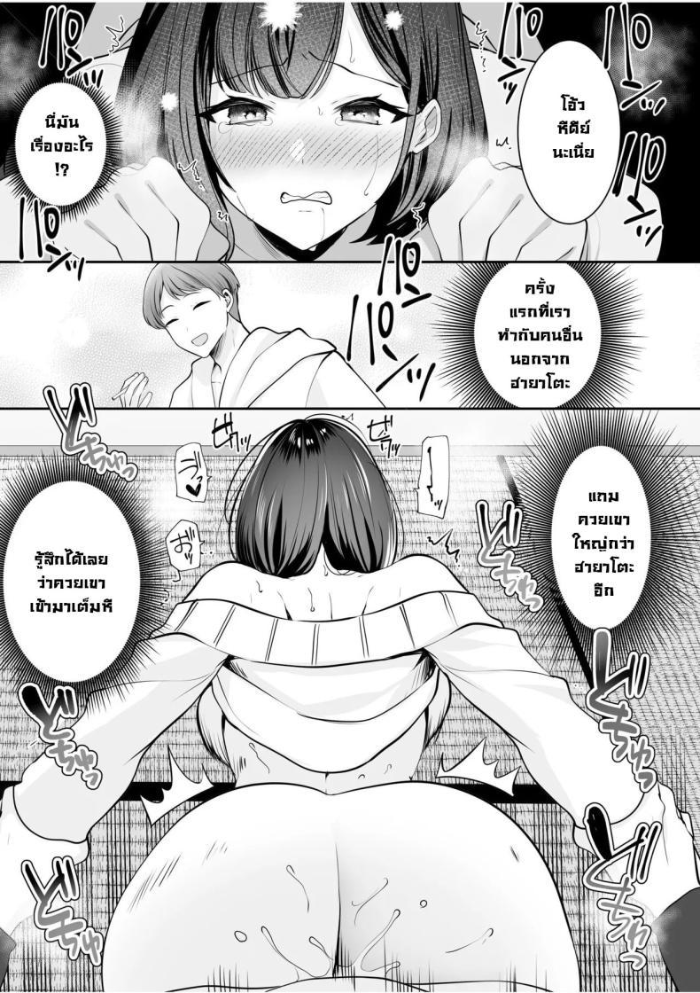 Doujin-Lc- อ่าน โดจิน มังฮวา เกาหลี ญี่ปุ่น จีน แปลไทย โดนจับได้มันก็ดีนะ [Yunamaro] Bare nakya Ii to Omotteta ~Daikirai na InCha Neet to Itsudemo Dokodemo Hentai SEX (Chapter 1) ตอนที่ 1 2 3 4 5 6 7 8 9 10 11 12 13 14 ฟรี ไม่มีโฆษณา อ่าน โดจิน Manhwa เกาหลี ญี่ปุ่น จีน เรามีครบ คัดมาให้เน้นๆ โดจิน 18+ รับประกันความฟินโดย  Doujin Lc