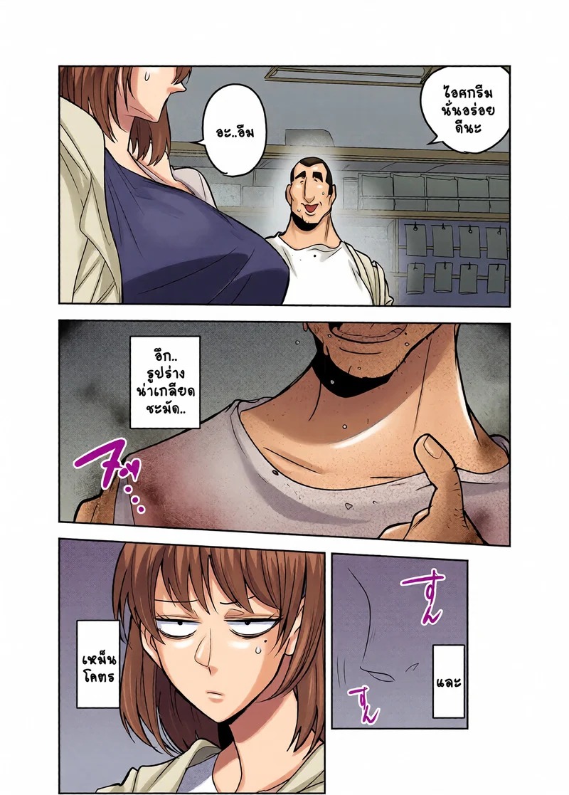 Doujin-Lc- อ่าน โดจิน มังฮวา เกาหลี ญี่ปุ่น จีน แปลไทย สุดท้ายแล้วพวกเราก็เหมือนๆ กัน  [Hormone Nabe (Seinen Hormone)] Metsuki no Warui Kanojo ga NTR sareru Hon ตอนที่ 1 ฟรี ไม่มีโฆษณา อ่าน โดจิน Manhwa เกาหลี ญี่ปุ่น จีน เรามีครบ คัดมาให้เน้นๆ โดจิน 18+ รับประกันความฟินโดย Doujin Lc