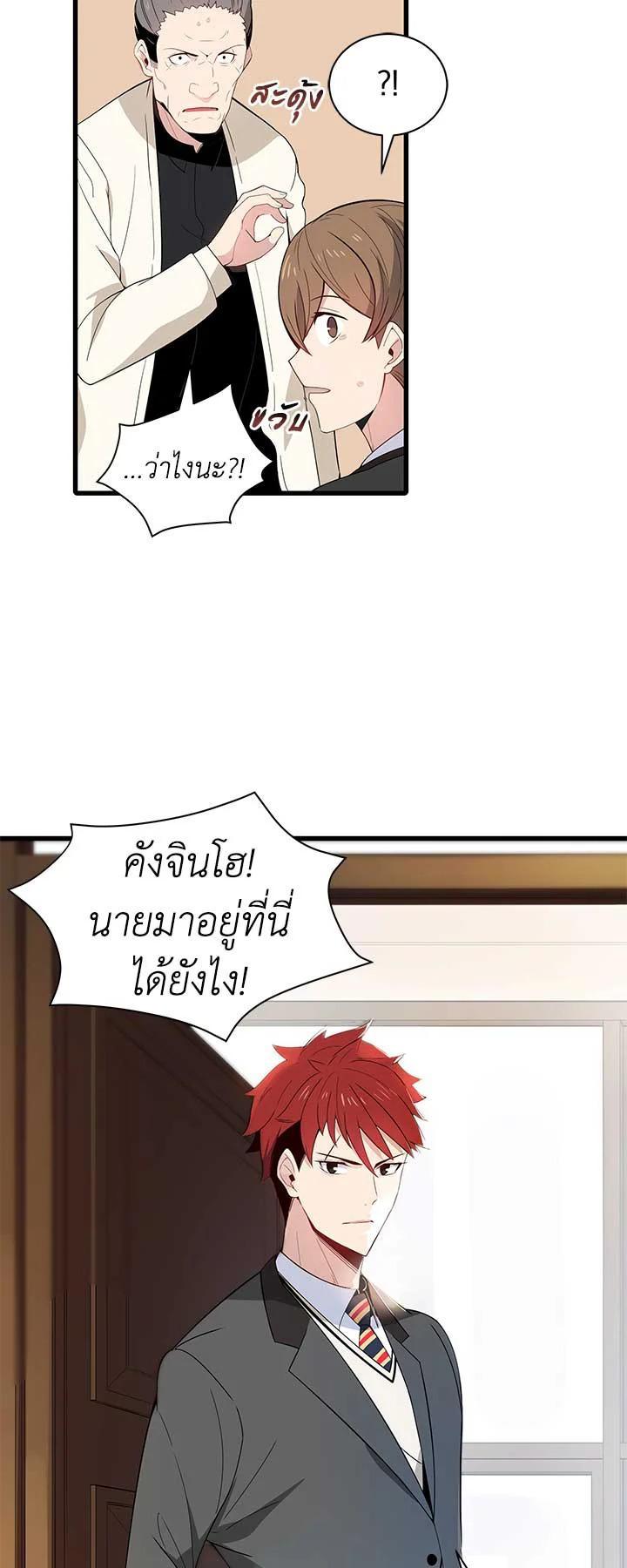 Manga-lc-com อ่านมังงะ อ่านการ์ตูน ออนไลน์ ฟรี The Descent of the Demonic Master ตอนที่ 1 2 3 4 5 6 7 8 9 10 11 12 13 14 ฟรี ไม่มีโฆษณา Manga-lc - อ่าน มังงะ อ่าน การ์ตูน ออนไลน์ อ่านมังงะ ฟรี