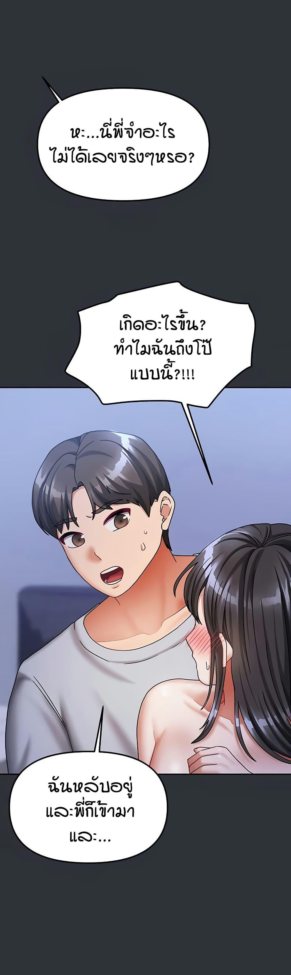 Doujin-Lc- อ่าน โดจิน มังฮวา เกาหลี ญี่ปุ่น จีน แปลไทย Living in Two Houses ตอนที่ 1 2 3 4 5 6 7 8 9 10 11 12 13 14 ฟรี ไม่มีโฆษณา อ่าน โดจิน Manhwa เกาหลี ญี่ปุ่น จีน เรามีครบ คัดมาให้เน้นๆ โดจิน 18+ รับประกันความฟินโดย  Doujin Lc