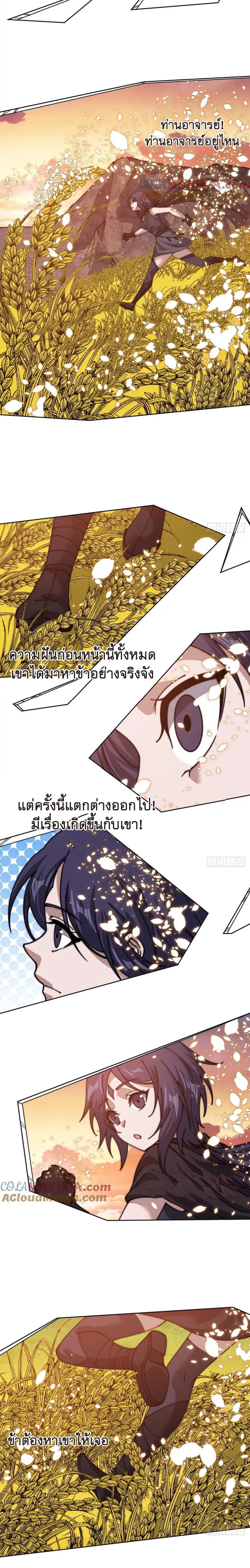 Manga-lc-com อ่านมังงะ อ่านการ์ตูน ออนไลน์ ฟรี It Starts With A Mountain ตอนที่ 1 2 3 4 5 6 7 8 9 10 11 12 13 14 ฟรี ไม่มีโฆษณา Manga-lc - อ่าน มังงะ อ่าน การ์ตูน ออนไลน์ อ่านมังงะ ฟรี