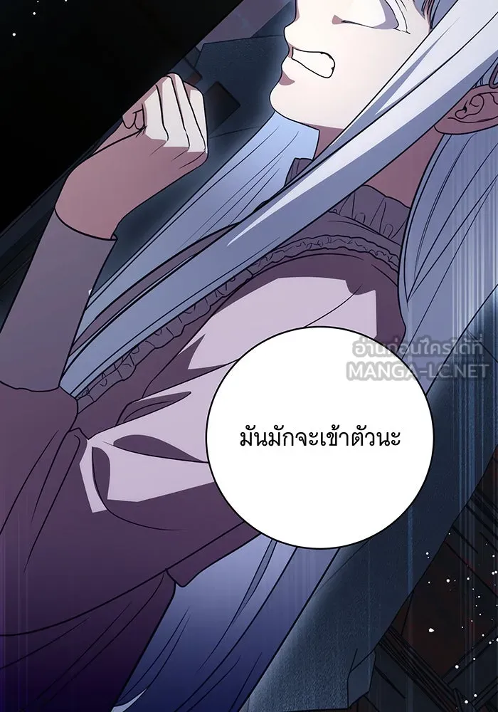 ทุกอย่างที่เสียไป ฉันขอทวงคืน ตอนที่ 46 รูปที่ 63