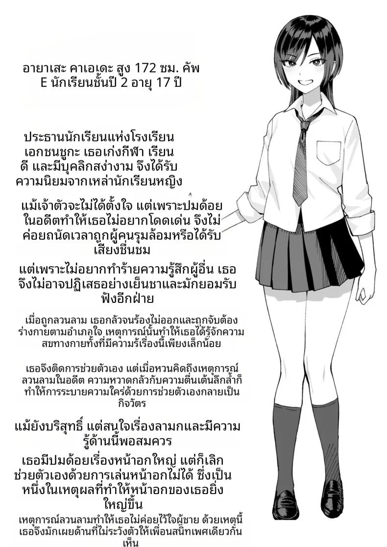 Doujin-Lc- อ่าน โดจิน มังฮวา เกาหลี ญี่ปุ่น จีน แปลไทย ความลับของประธานนักเรียนที่ผมเท่านั้นที่รู้ (Yuzuriha) ตอนที่ 1 2 3 4 5 6 7 8 9 10 11 12 13 14 ฟรี ไม่มีโฆษณา อ่าน โดจิน Manhwa เกาหลี ญี่ปุ่น จีน เรามีครบ คัดมาให้เน้นๆ โดจิน 18+ รับประกันความฟินโดย  Doujin Lc
