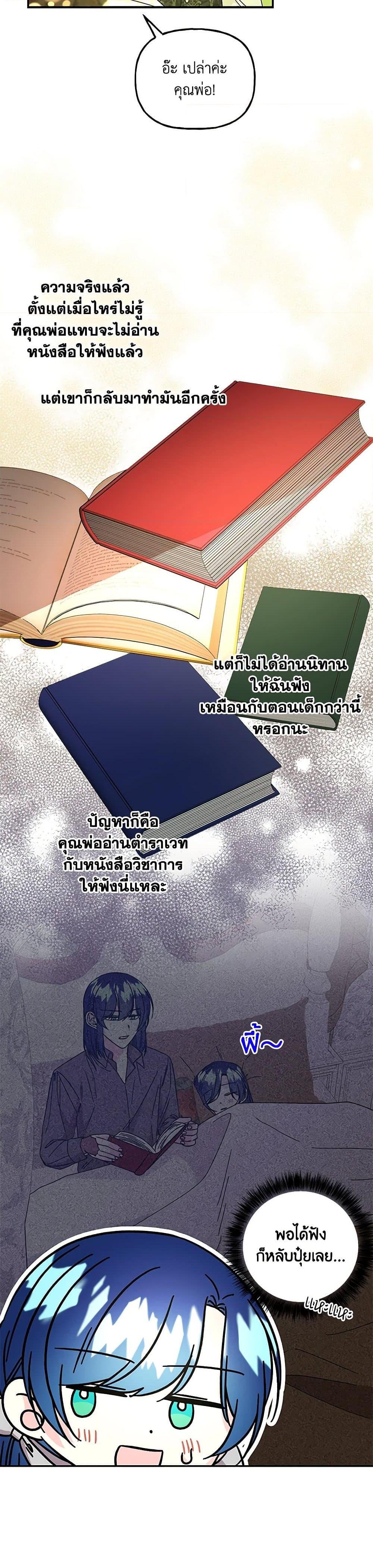 Manga-lc-com อ่านมังงะ อ่านการ์ตูน ออนไลน์ ฟรี Daughter of the Archmage ตอนที่ 1 2 3 4 5 6 7 8 9 10 11 12 13 14 ฟรี ไม่มีโฆษณา Manga-lc - อ่าน มังงะ อ่าน การ์ตูน ออนไลน์ อ่านมังงะ ฟรี