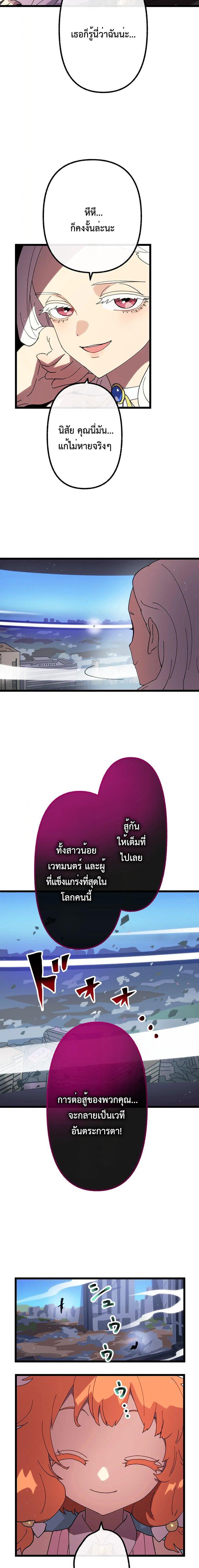 Manga-lc-com อ่านมังงะ อ่านการ์ตูน ออนไลน์ ฟรี Akari the Last Boss Girl ตอนที่ 1 2 3 4 5 6 7 8 9 10 11 12 13 14 ฟรี ไม่มีโฆษณา Manga-lc - อ่าน มังงะ อ่าน การ์ตูน ออนไลน์ อ่านมังงะ ฟรี