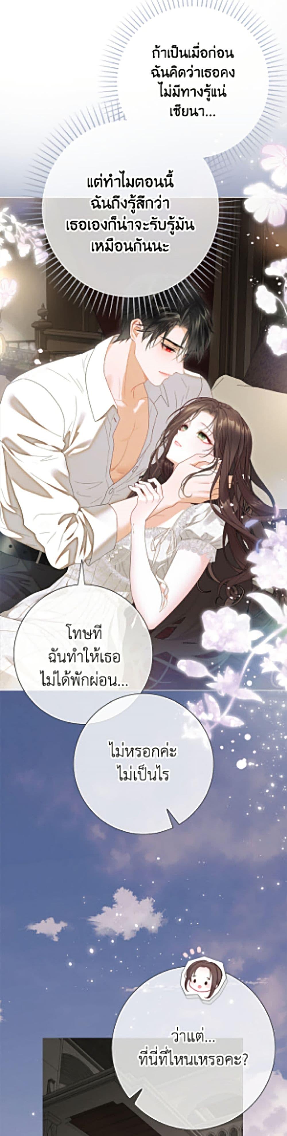 Manga-lc-com อ่านมังงะ อ่านการ์ตูน ออนไลน์ ฟรี The World Without My Sister Who Everyone Loved ตอนที่ 1 2 3 4 5 6 7 8 9 10 11 12 13 14 ฟรี ไม่มีโฆษณา Manga-lc - อ่าน มังงะ อ่าน การ์ตูน ออนไลน์ อ่านมังงะ ฟรี