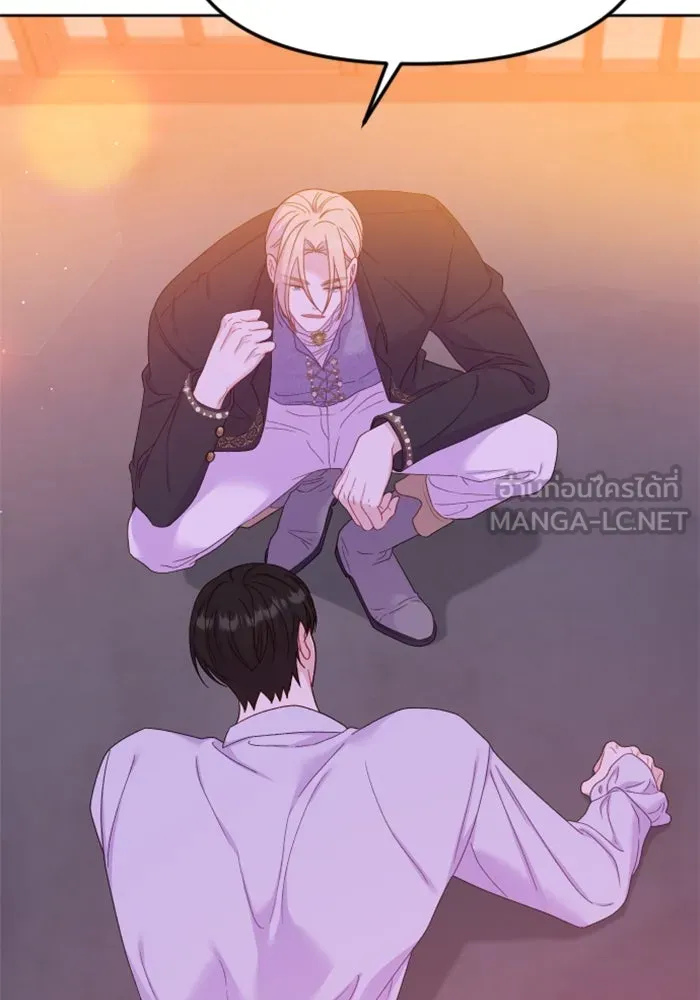 ไม่รักให้ตาย ตอนที่ 21 รูปที่ 24