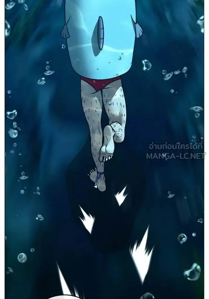 reality ตอนที่ 171 รูปที่ 103