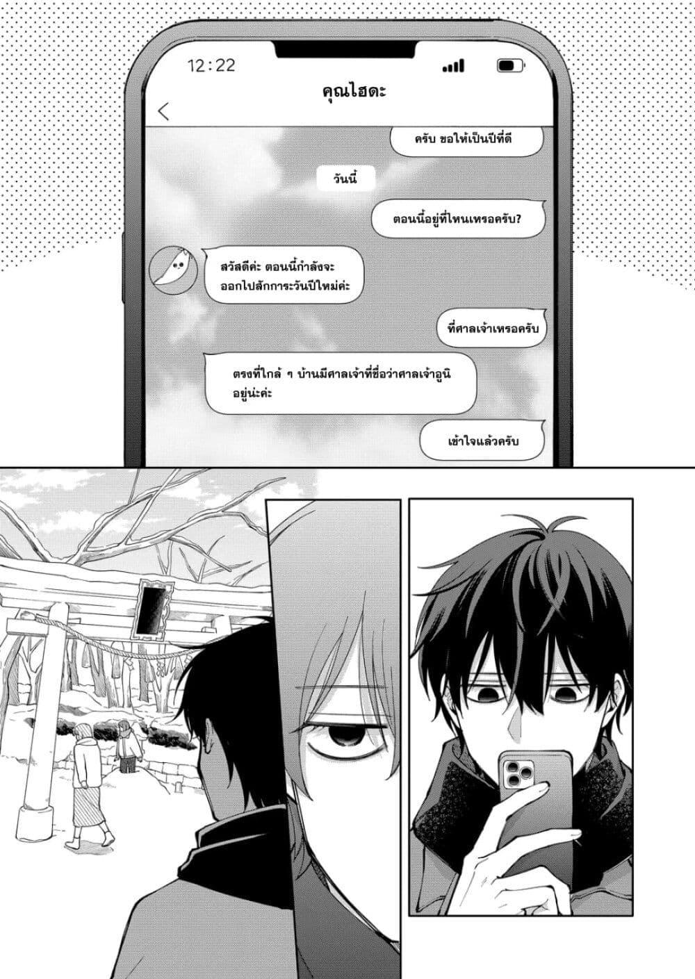 Manga-lc-com อ่านมังงะ อ่านการ์ตูน ออนไลน์ ฟรี Moriagaranai Date ตอนที่ 1 2 3 4 5 6 7 8 9 10 11 12 13 14 ฟรี ไม่มีโฆษณา Manga-lc - อ่าน มังงะ อ่าน การ์ตูน ออนไลน์ อ่านมังงะ ฟรี
