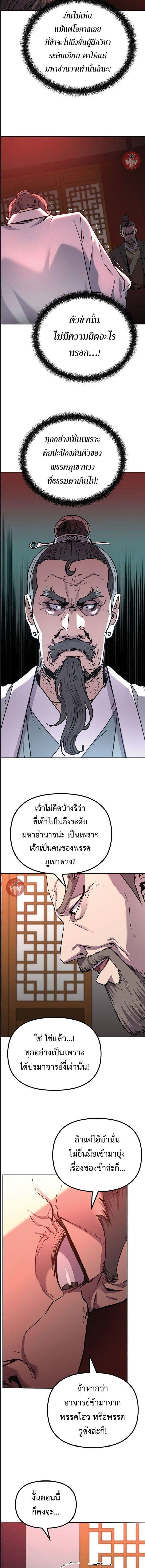 Manga-lc-com อ่านมังงะ อ่านการ์ตูน ออนไลน์ ฟรี The Reborn Ranker Chronicles ตอนที่ 1 2 3 4 5 6 7 8 9 10 11 12 13 14 ฟรี ไม่มีโฆษณา Manga-lc - อ่าน มังงะ อ่าน การ์ตูน ออนไลน์ อ่านมังงะ ฟรี