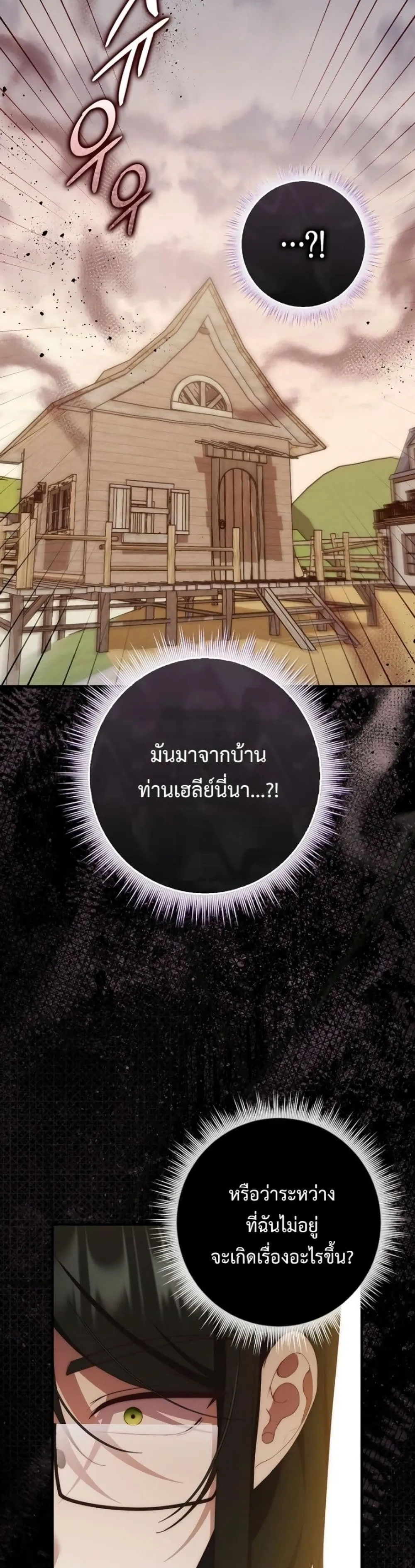 Manga-lc-com อ่านมังงะ อ่านการ์ตูน ออนไลน์ ฟรี The Emperor’s Marriage Scam ตอนที่ 1 2 3 4 5 6 7 8 9 10 11 12 13 14 ฟรี ไม่มีโฆษณา Manga-lc - อ่าน มังงะ อ่าน การ์ตูน ออนไลน์ อ่านมังงะ ฟรี