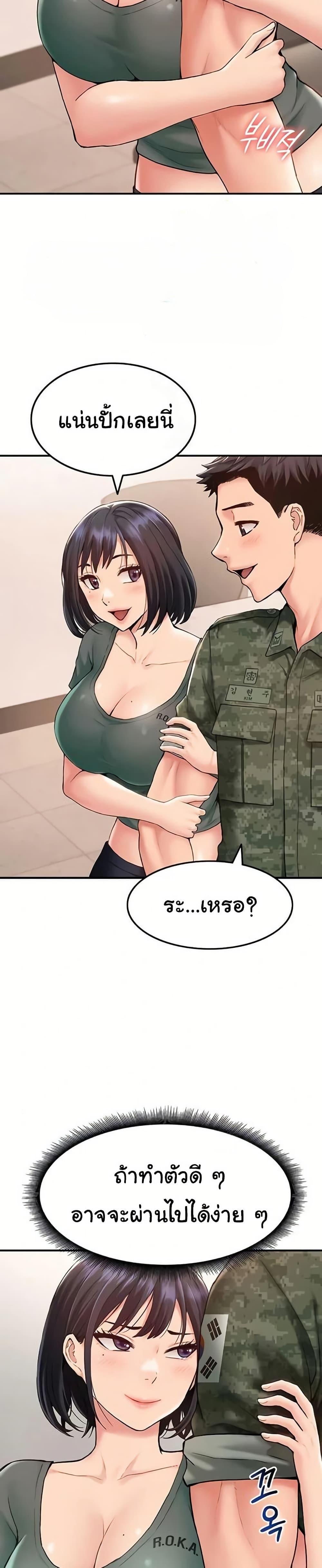 Doujin-Lc- อ่าน โดจิน มังฮวา เกาหลี ญี่ปุ่น จีน แปลไทย Women’s Army ตอนที่ 1 2 3 4 5 6 7 8 9 10 11 12 13 14 ฟรี ไม่มีโฆษณา อ่าน โดจิน Manhwa เกาหลี ญี่ปุ่น จีน เรามีครบ คัดมาให้เน้นๆ โดจิน 18+ รับประกันความฟินโดย  Doujin Lc