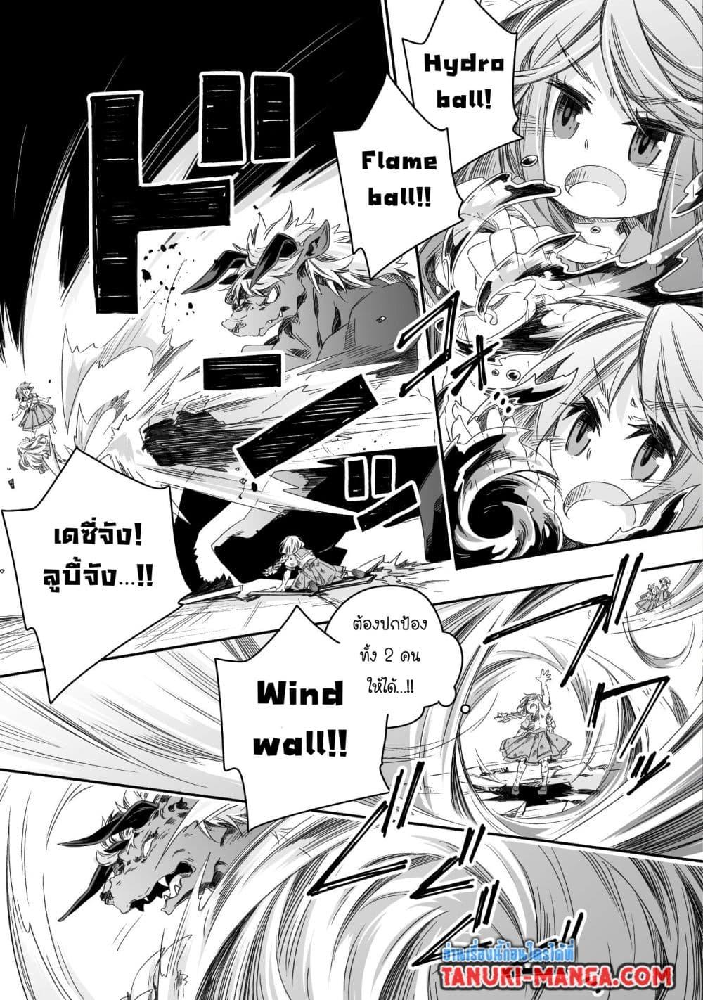 Manga-lc-com อ่านมังงะ อ่านการ์ตูน ออนไลน์ ฟรี Totsuzen Papa Ni Natta Saikyou Dragon No Kosodate Nikki ตอนที่ 1 2 3 4 5 6 7 8 9 10 11 12 13 14 ฟรี ไม่มีโฆษณา Manga-lc - อ่าน มังงะ อ่าน การ์ตูน ออนไลน์ อ่านมังงะ ฟรี