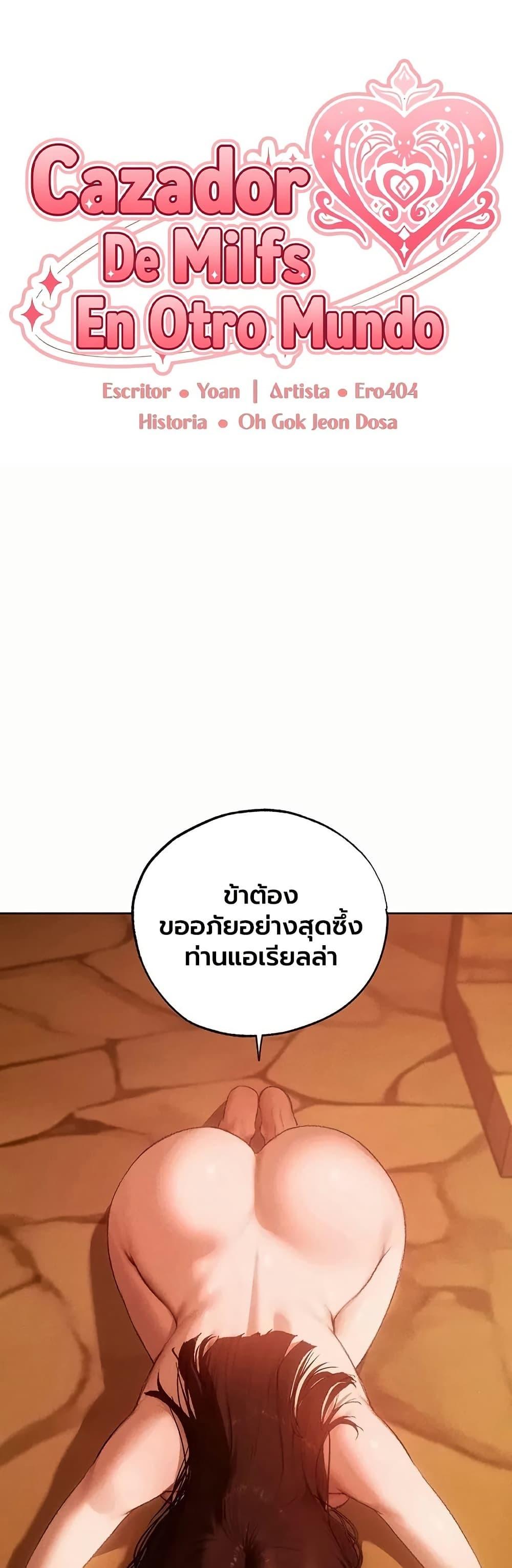 Doujin-Lc- อ่าน โดจิน มังฮวา เกาหลี ญี่ปุ่น จีน แปลไทย MILF Hunting ตอนที่ 1 2 3 4 5 6 7 8 9 10 11 12 13 14 ฟรี ไม่มีโฆษณา อ่าน โดจิน Manhwa เกาหลี ญี่ปุ่น จีน เรามีครบ คัดมาให้เน้นๆ โดจิน 18+ รับประกันความฟินโดย  Doujin Lc