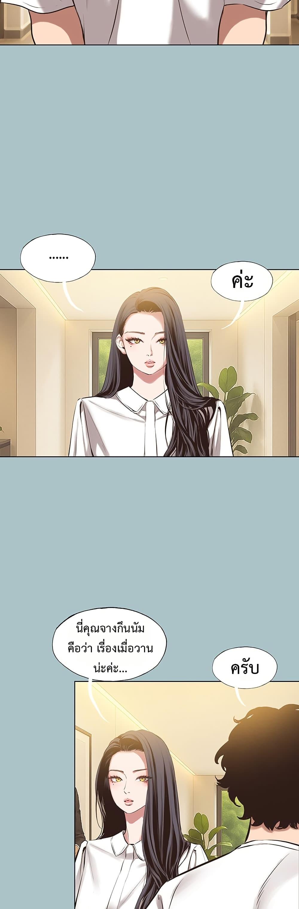 Doujin-Lc- อ่าน โดจิน มังฮวา เกาหลี ญี่ปุ่น จีน แปลไทย Sorry I Have No Thoughts ตอนที่ 1 2 3 4 5 6 7 8 9 10 11 12 13 14 ฟรี ไม่มีโฆษณา อ่าน โดจิน Manhwa เกาหลี ญี่ปุ่น จีน เรามีครบ คัดมาให้เน้นๆ โดจิน 18+ รับประกันความฟินโดย  Doujin Lc