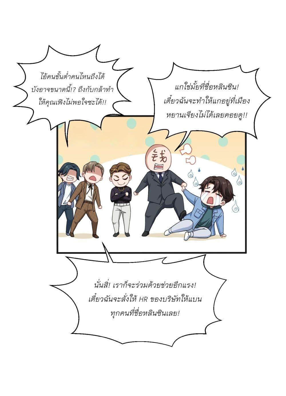 Manga-lc-com อ่านมังงะ อ่านการ์ตูน ออนไลน์ ฟรี Became a Billionaire After Dog Licking Improperly ตอนที่ 1 2 3 4 5 6 7 8 9 10 11 12 13 14 ฟรี ไม่มีโฆษณา Manga-lc - อ่าน มังงะ อ่าน การ์ตูน ออนไลน์ อ่านมังงะ ฟรี