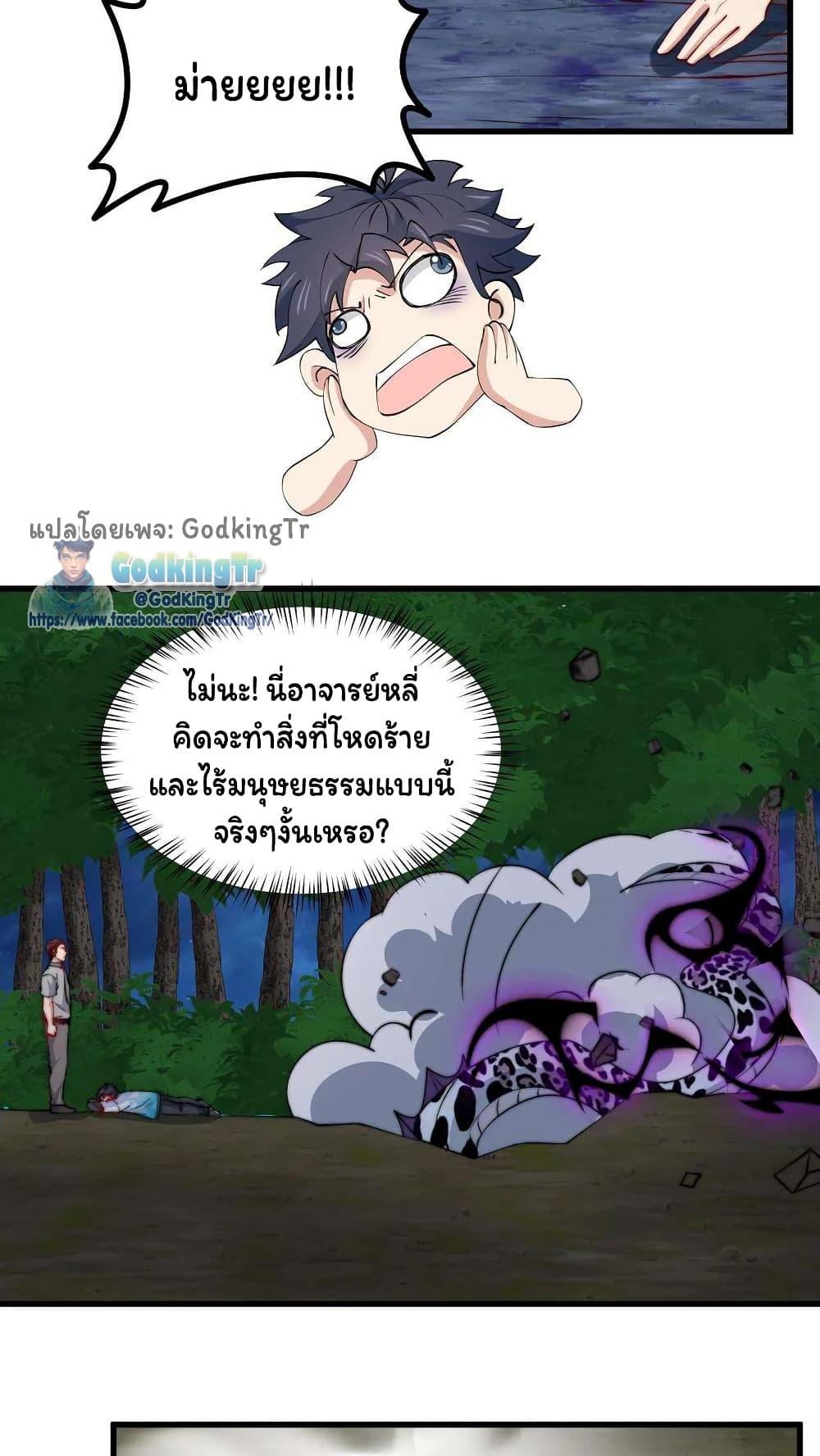 Manga-lc-com อ่านมังงะ อ่านการ์ตูน ออนไลน์ ฟรี Is It Reasonable for Me to Beat a Dragon With a Slime ตอนที่ 1 2 3 4 5 6 7 8 9 10 11 12 13 14 ฟรี ไม่มีโฆษณา Manga-lc - อ่าน มังงะ อ่าน การ์ตูน ออนไลน์ อ่านมังงะ ฟรี