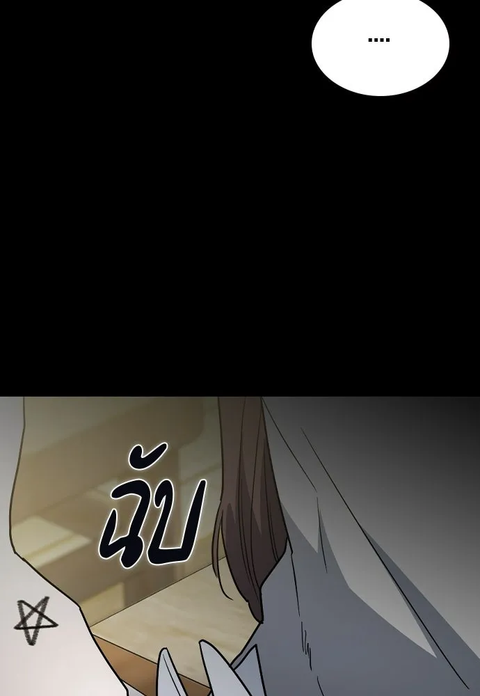 รักแล้วห้ามเลิก ตอนที่ 55 รูปที่ 14