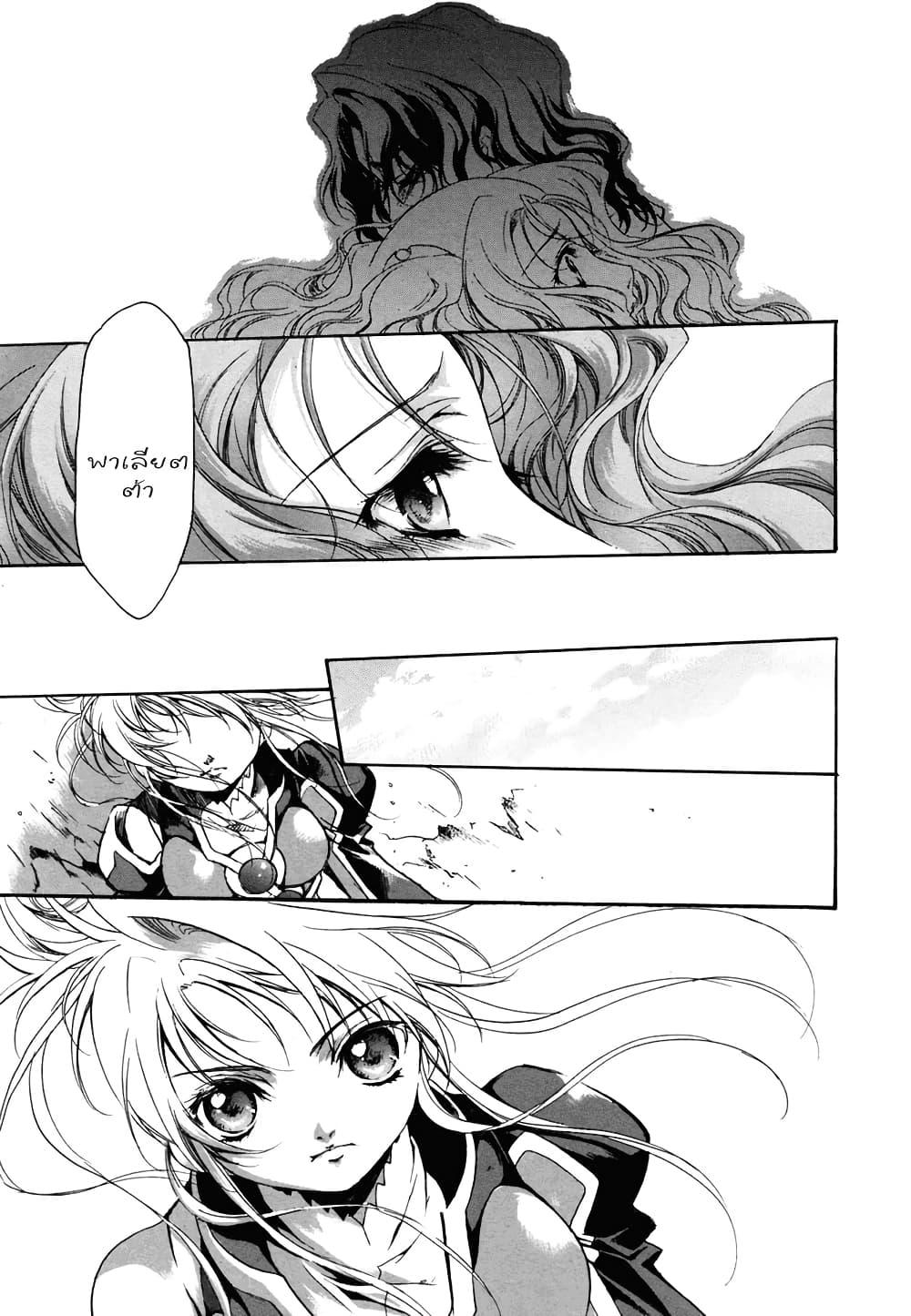 Manga-lc-com อ่านมังงะ อ่านการ์ตูน ออนไลน์ ฟรี Simoun ตอนที่ 1 2 3 4 5 6 7 8 9 10 11 12 13 14 ฟรี ไม่มีโฆษณา Manga-lc - อ่าน มังงะ อ่าน การ์ตูน ออนไลน์ อ่านมังงะ ฟรี