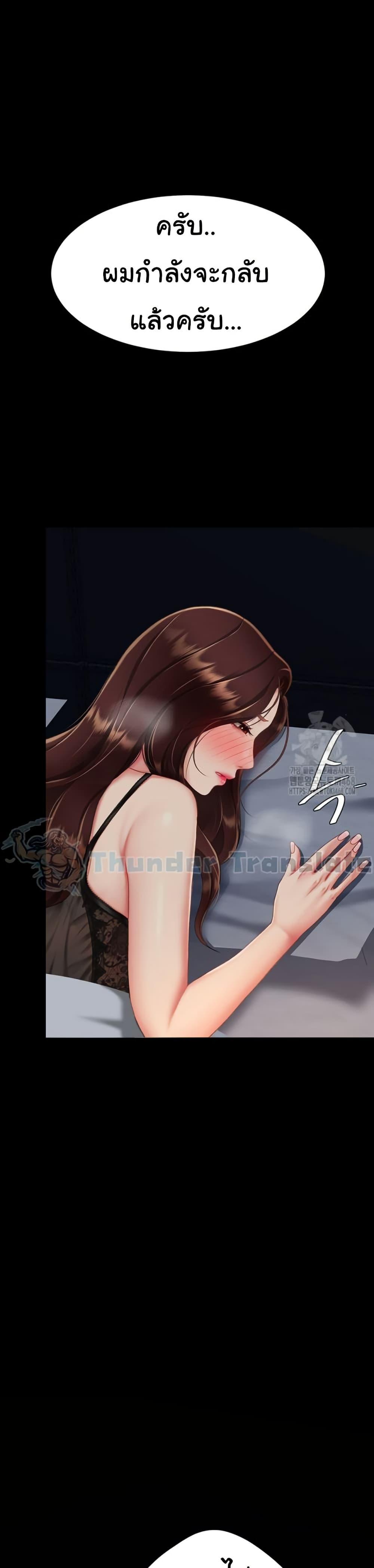 Doujin-Lc- อ่าน โดจิน มังฮวา เกาหลี ญี่ปุ่น จีน แปลไทย Go Ahead, Mom ตอนที่ 1 2 3 4 5 6 7 8 9 10 11 12 13 14 ฟรี ไม่มีโฆษณา อ่าน โดจิน Manhwa เกาหลี ญี่ปุ่น จีน เรามีครบ คัดมาให้เน้นๆ โดจิน 18+ รับประกันความฟินโดย  Doujin Lc