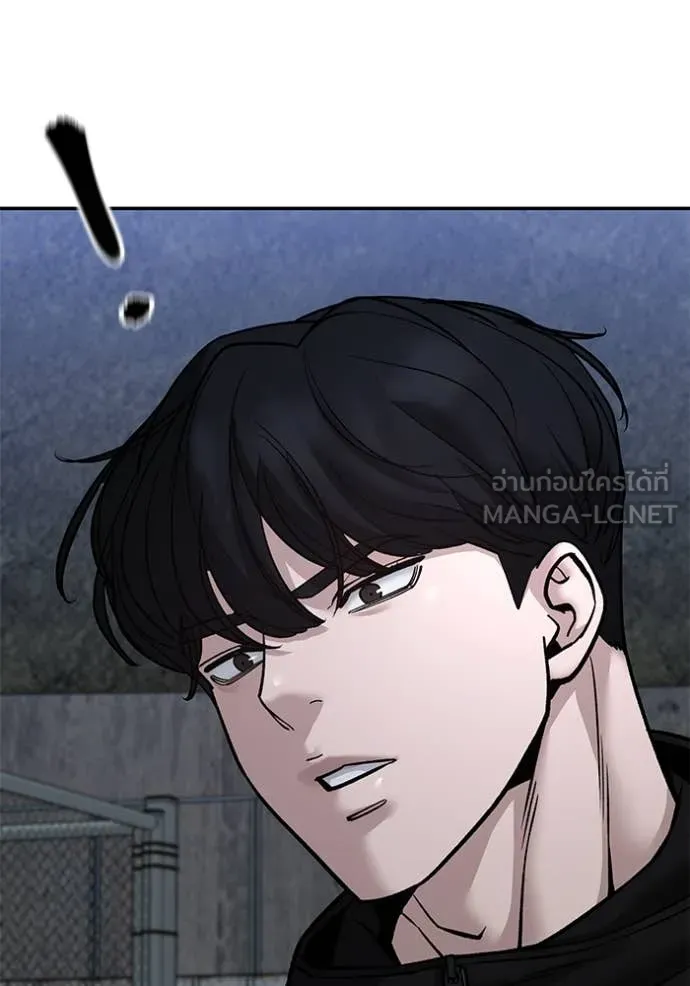 เลวฟาดเลว ตอนที่ 153 รูปที่ 17